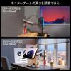 NB ERGONOMIC Monitor Arm with RGB Supports up to 60 Load Capacity Gaming Monitor Display Single VESA L70 Light, inches, 2-20kg, Arm, Arm, Arm,