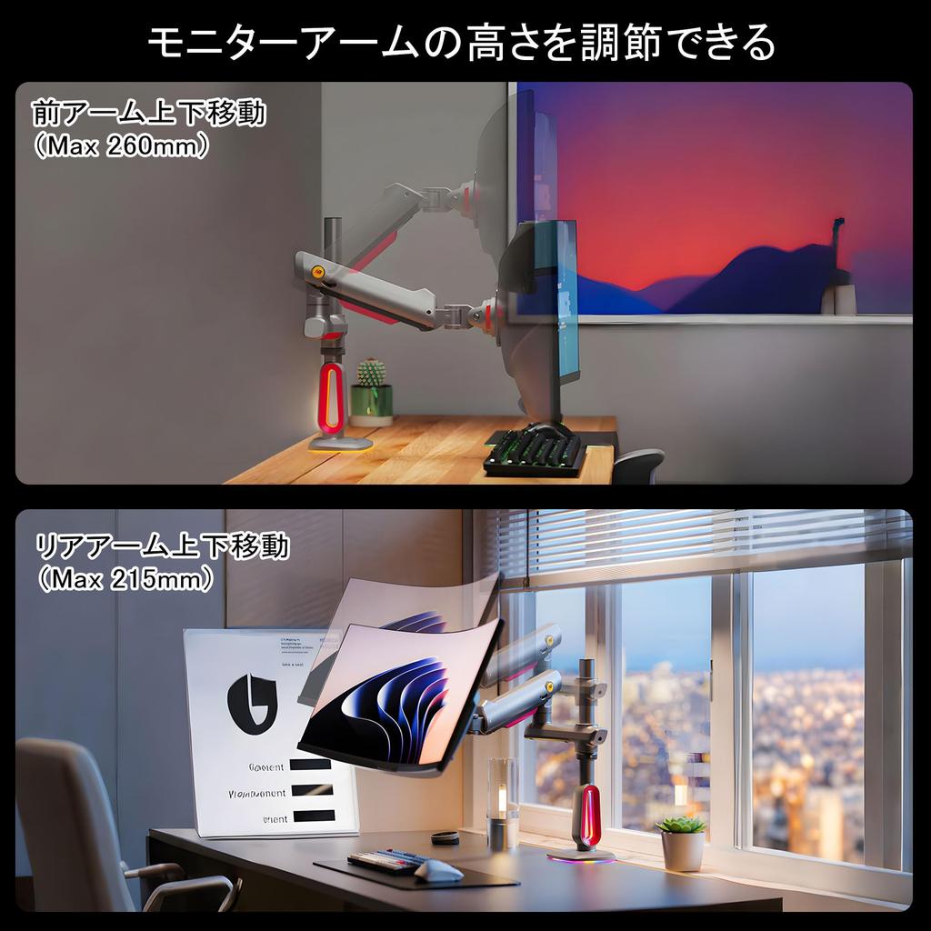 NB ERGONOMIC Monitor Arm with RGB Supports up to 60 Load Capacity Gaming Monitor Display Single VESA L70 Light, inches, 2-20kg, Arm, Arm, Arm,