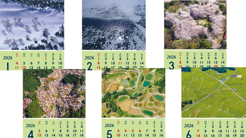 2026 Calendar of Spectacular Views from the Sky Japan's