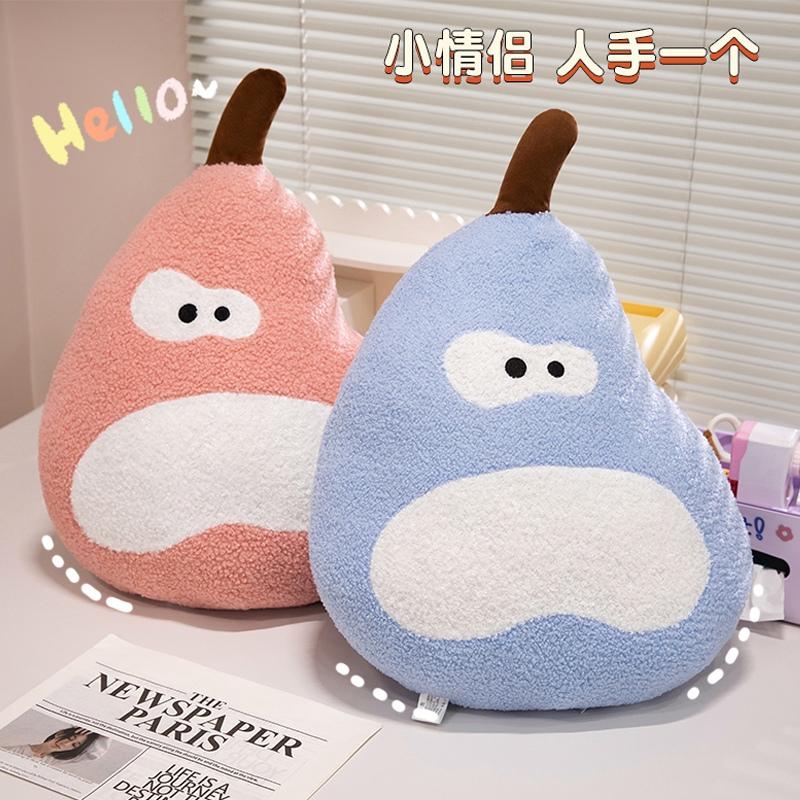 5 Colors Cartoon Pear Fruit Plush Pillow Stuffed Nap Body Support Cushion Sofa Decor Party Children's Birthday Christmas Gift