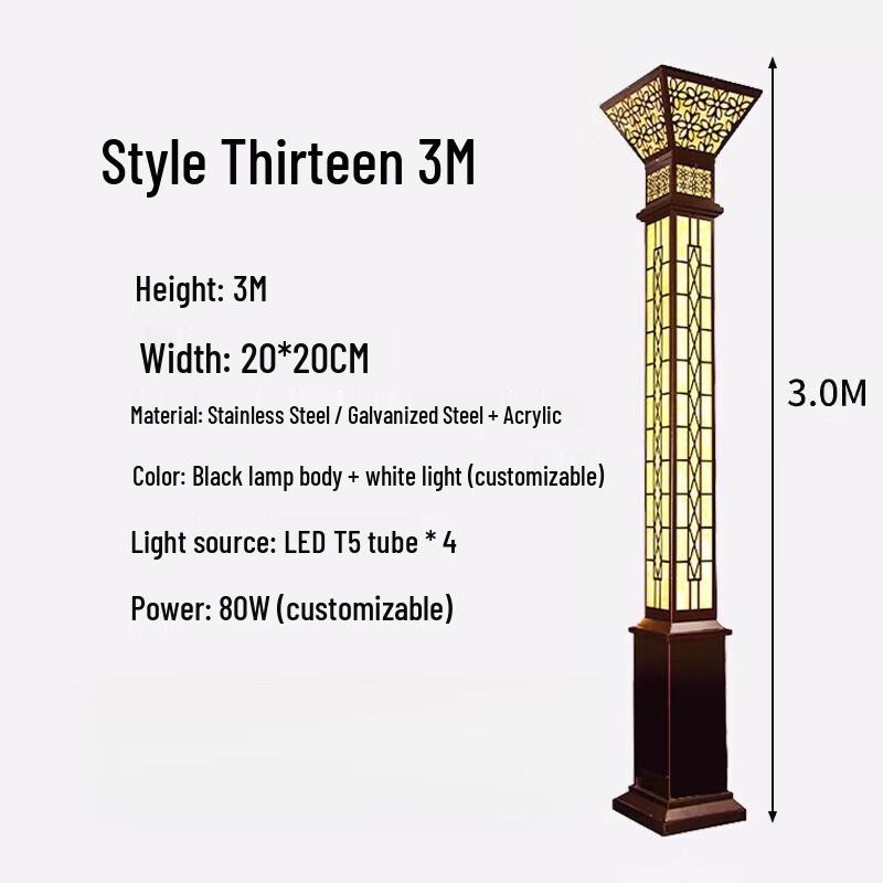 Outdoor LED Courtyard/Street Light