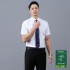Men's Short-Sleeve Business Work Shirt