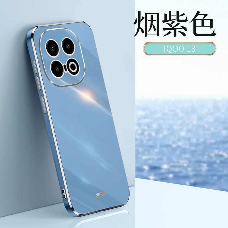 Applicable to iQQO 13 mobile phone case 6D straight edge electroplating Z10 Turbo anti-drop all-inclusive 12Pro fine hole Z9X