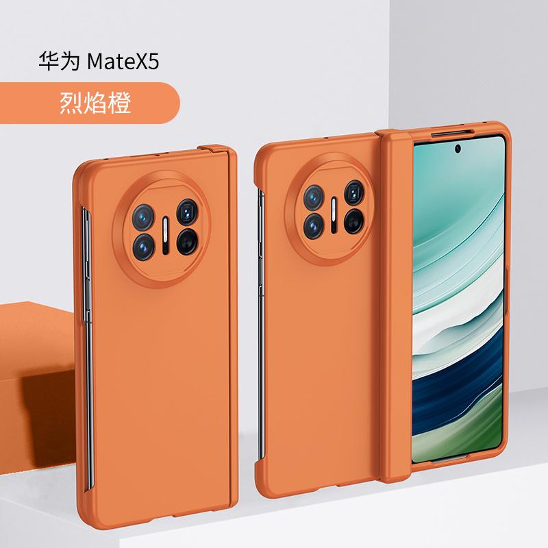Suitable for Huawei mateX5 folding mobile phone case, skin feeling hinge all-inclusive MATEX3 matte anti-drop protective cover