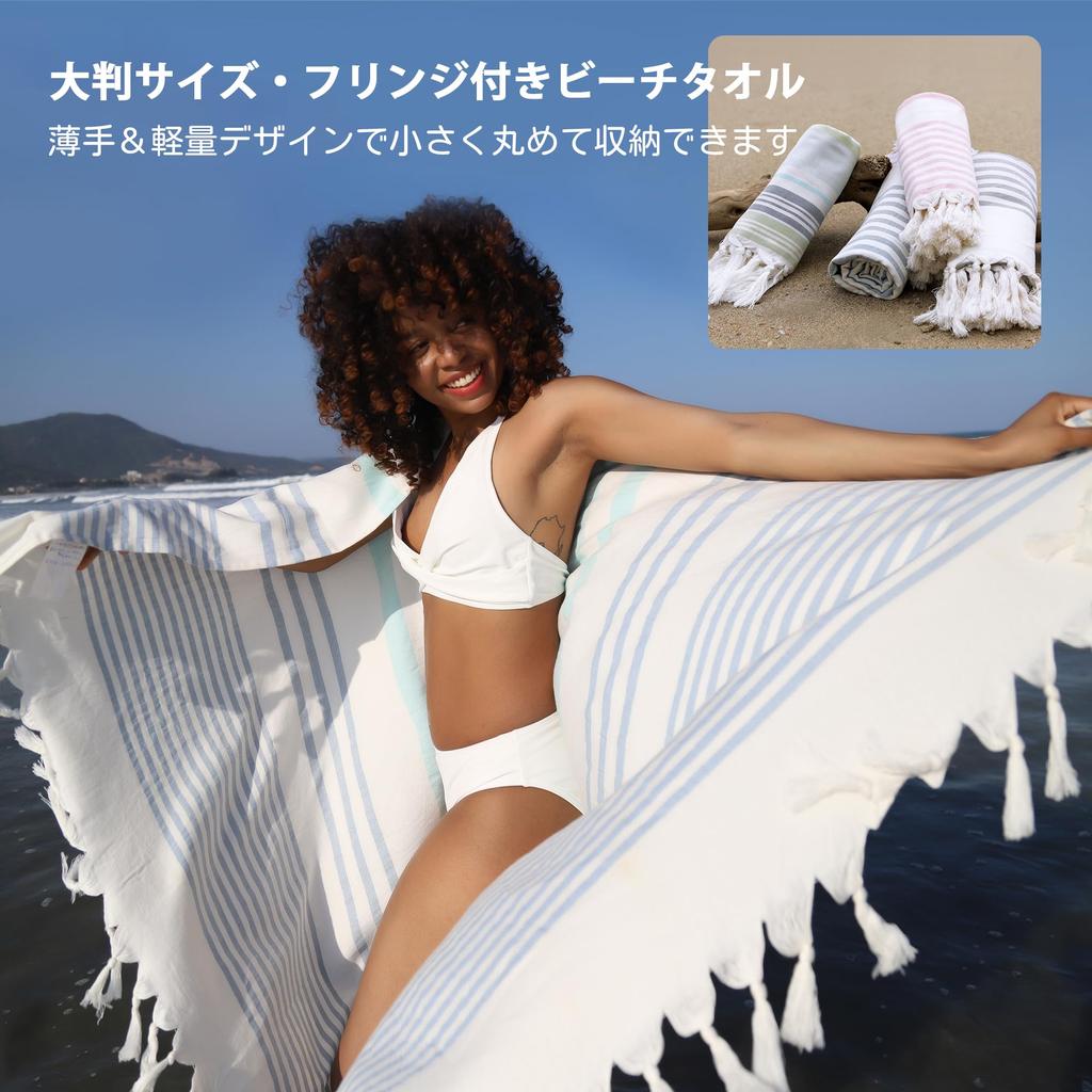 To Beach Large Turkish Easy To Brush Sand Plain Moderate No Stylish Stripe Perfect for the Sun 180 X 100cm Upgraded 100% CottonWinthome Towel, Size,