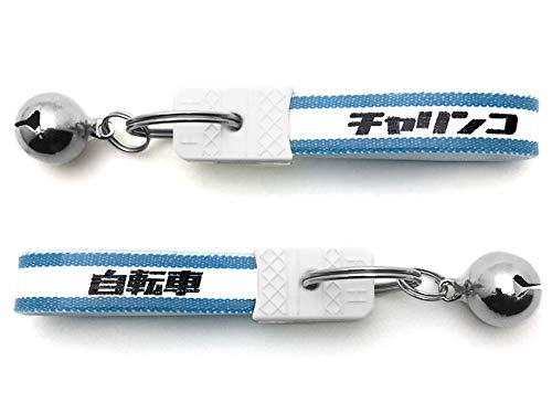 

[SPEED ADDICT] Брелок для ключей Showa Retro Bicycle Series со звонком (Велосипедный держатель ключей Showa Retro со звонком) (Велосипед/Синий)