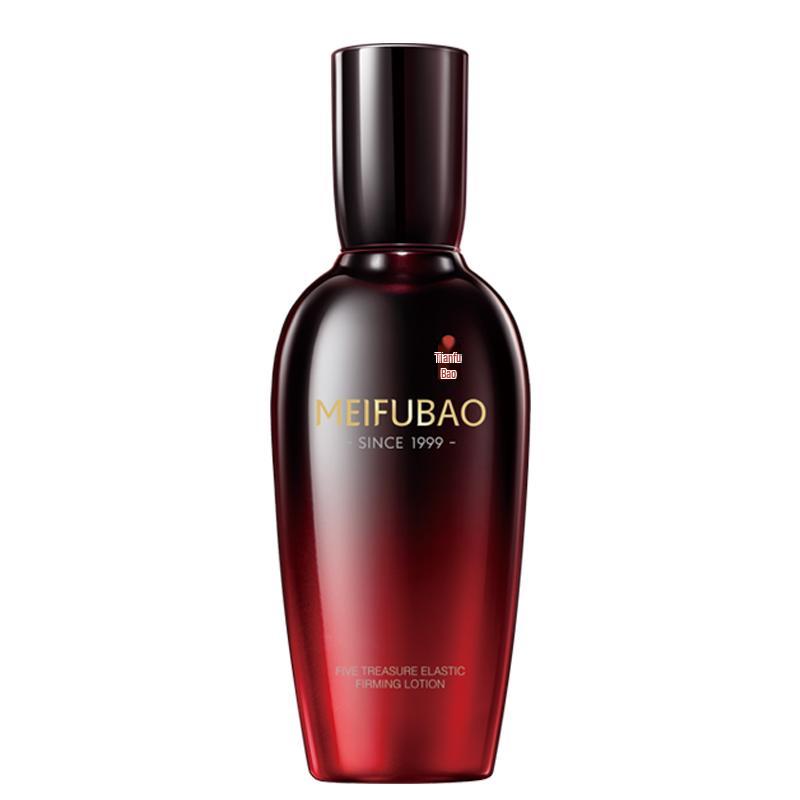 Meifubao Revitalizing Facial Emulsions