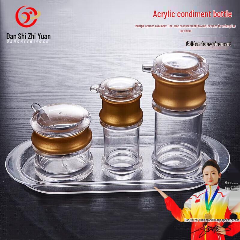 Acrylic Seasoning Dispenser Set