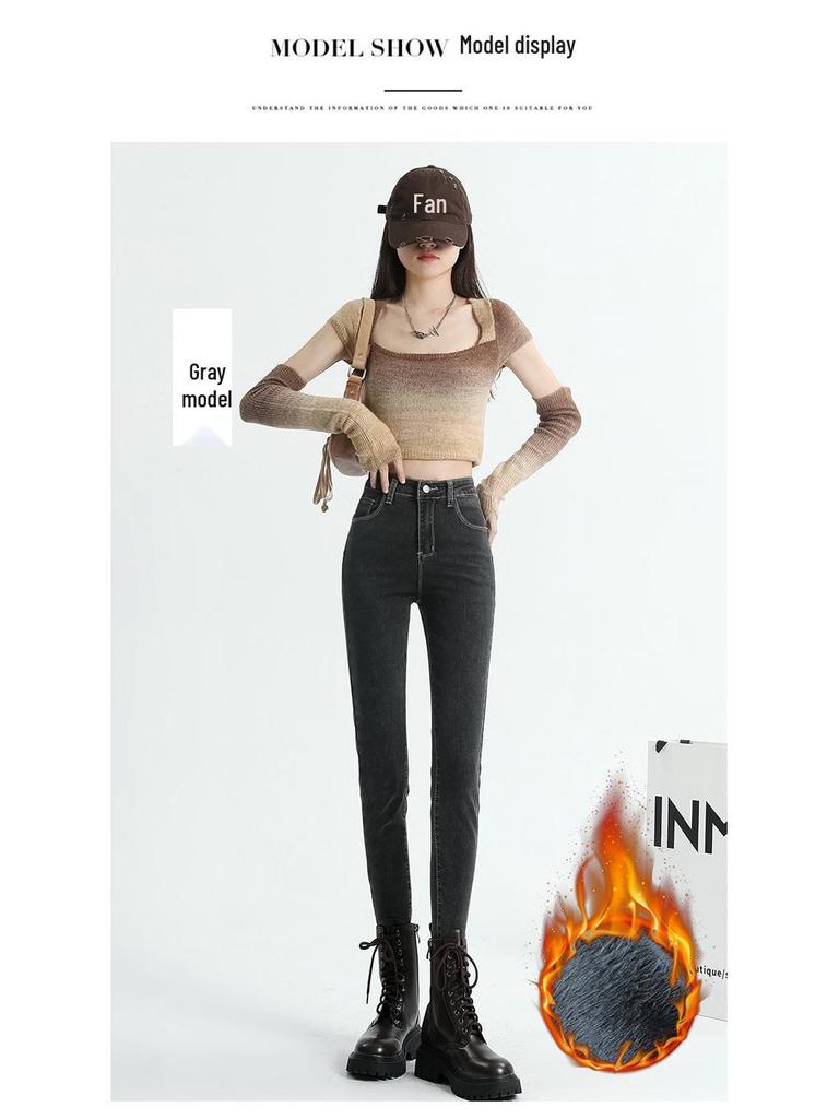 Women's Smoke Grey Fleece-Lined High-Waisted Denim Jeans, 2023 Trendy Stretchy Slim-Fit, Autumn/Winter Style, Flattering Small Leg Design