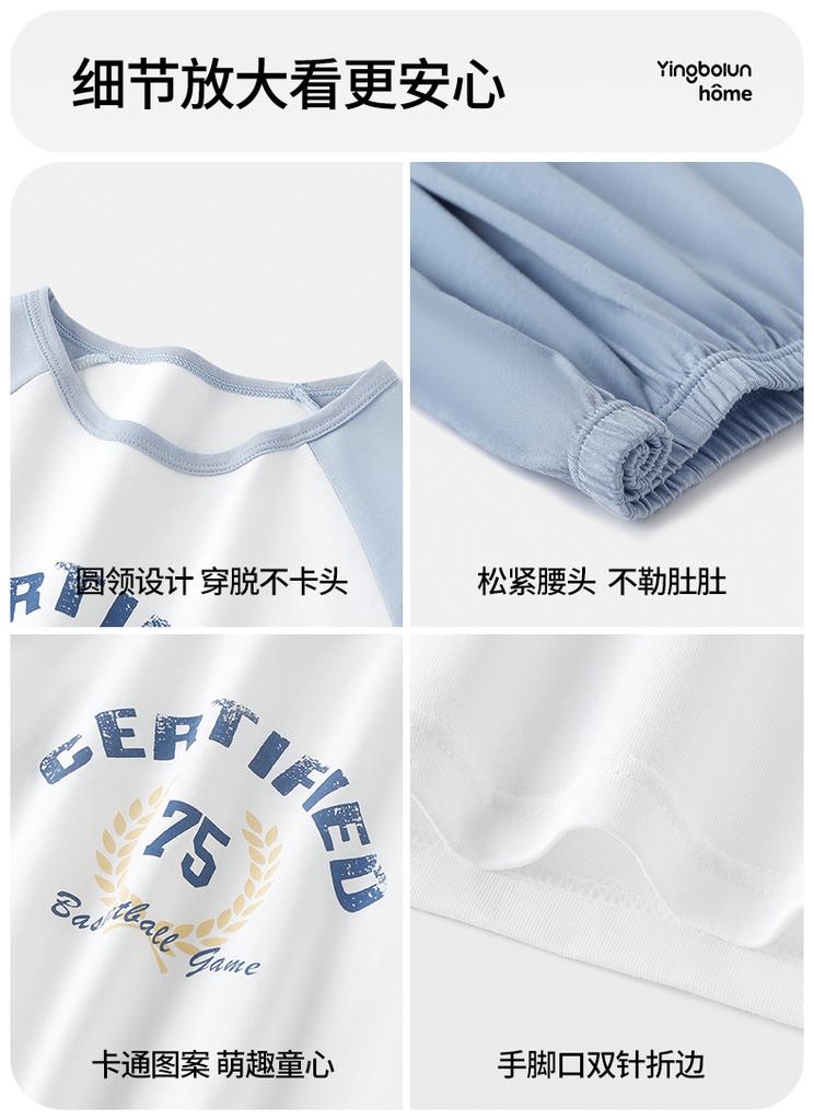 Yingbolun Spring/Summer Boys' Seven Sleeve Cotton Air Conditioner Set