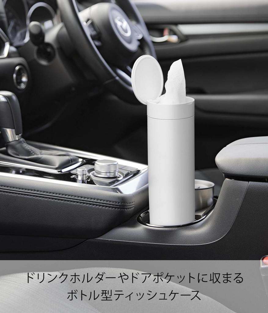 Yamazaki Jitsugyo Bottle Type Tissue Case with Lid White W6.8 X D6.8 X H25cm Tower Car Supplies Tissue Bottle Vertical 1828