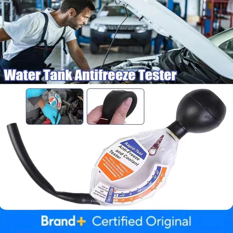 Battery Antifreeze Tester Water Tank Antifreeze Density Meter Densitometer Dial Car Radiator Coolant Water Tester Tool Amagi