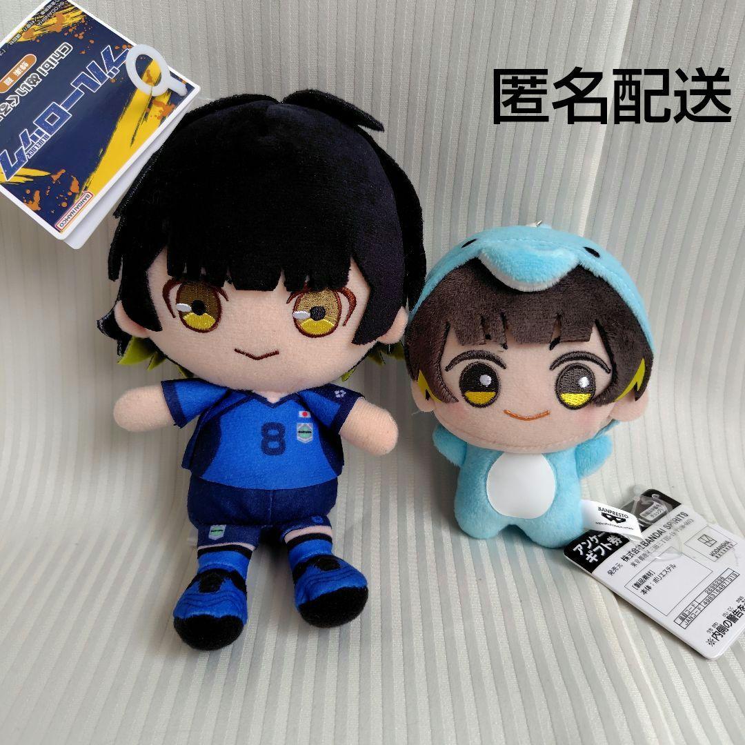 Blue Lock Chibi Plush Toy Bachira Meguru