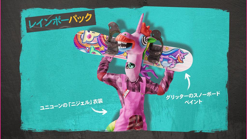 Riders Republic Product Code and unobtainable PS4 "Rainbow Pack" Expired -