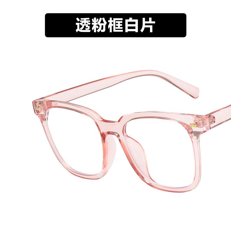 Trend Retro Blue Light Blocking Glasses Ultralight Computer Reading Glasses for Women Men Spring Leg UV400 Protection