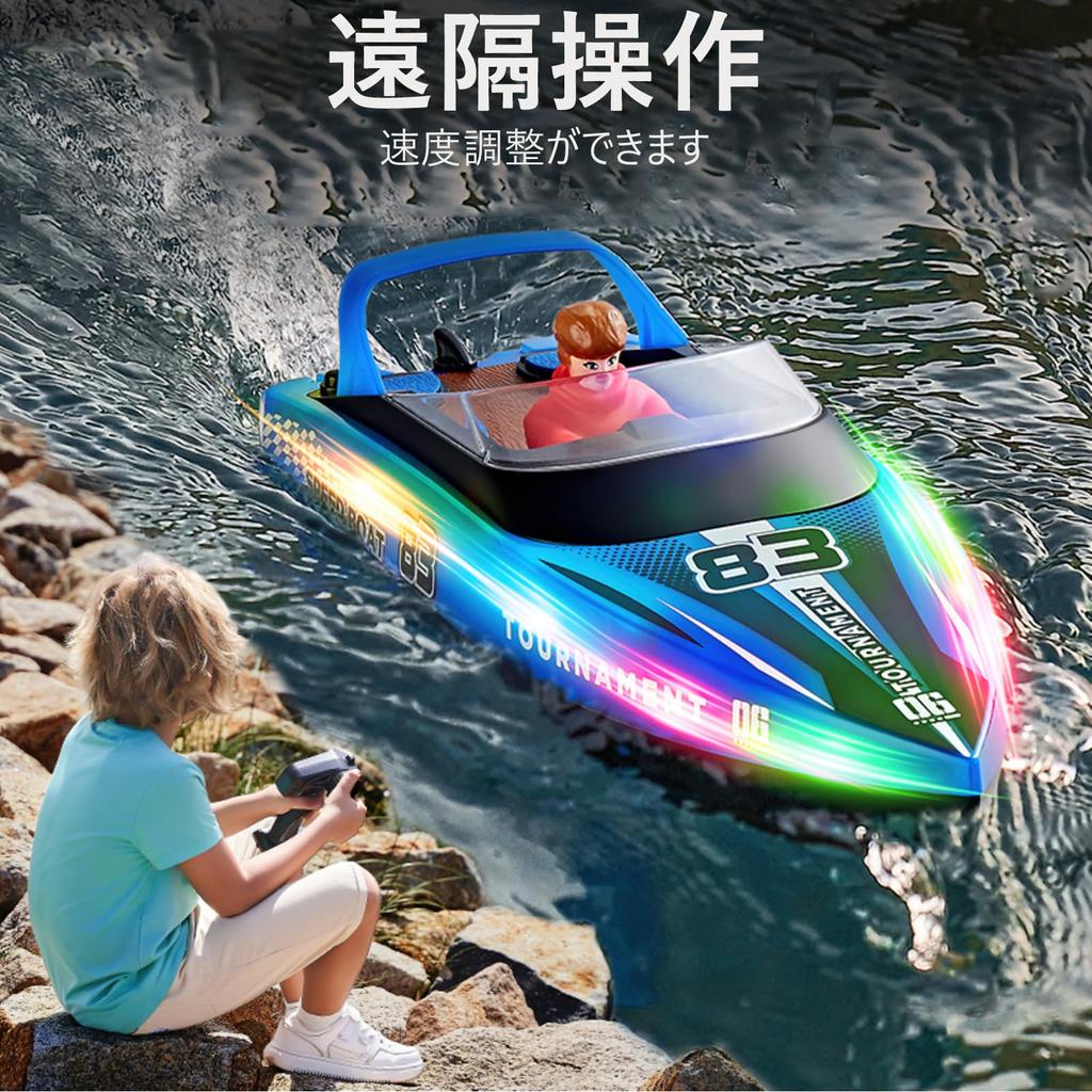 HUAJUN RC Boat Toy with Remote Remote LED Free Speed Low Power Warning Water Release Waterproof 1200mAh Perfect Gift for Boys and Kids Doll, Control,