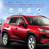 New RAV4 50 Series Exclusive Sunshade Magnet Rear Seat Ventilation