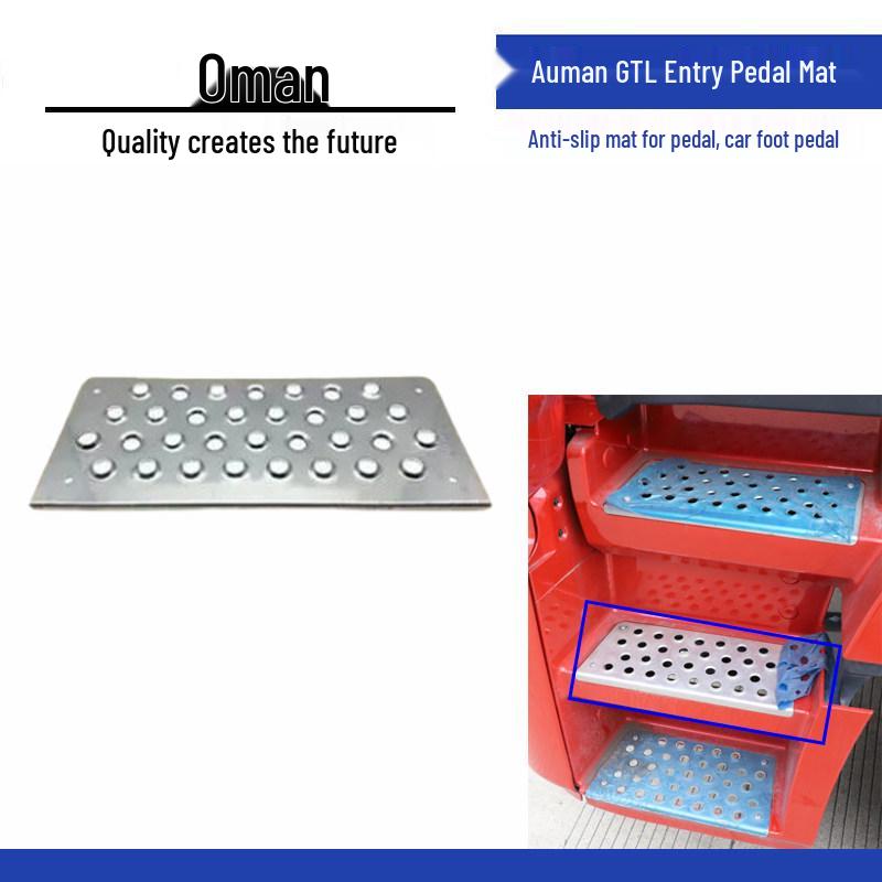 

Ouman GTL Car Entry Anti-Slip Pedal Mats Standard