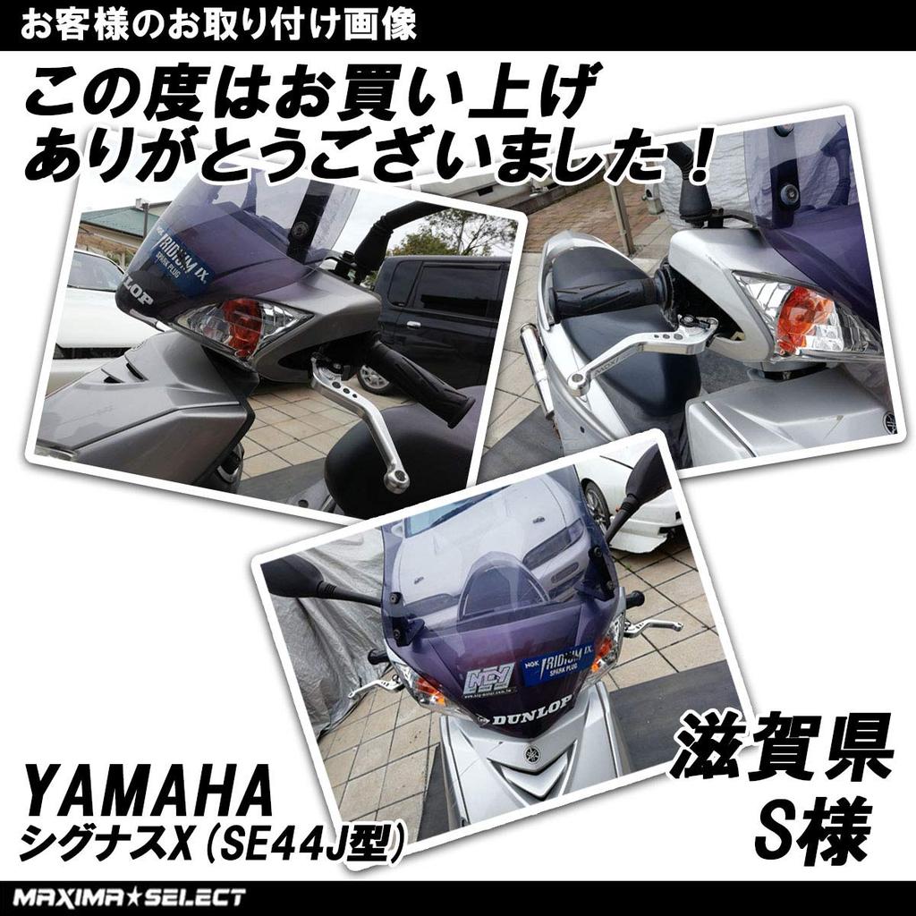 MAXIMASELECT Adjustable Brake Lever Set and for Honda Cygnus (Front Rear) X/SR (SE12J) / SE44J/GTR (Black)