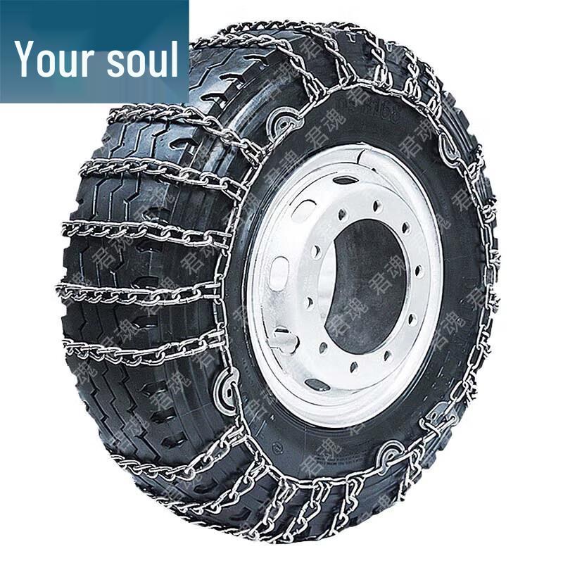 Junhun Heavy-Duty Truck Snow Anti-Skid Chains