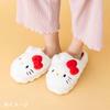 Sanrio Cinnamoroll 274712 Face-Shaped Slippers,