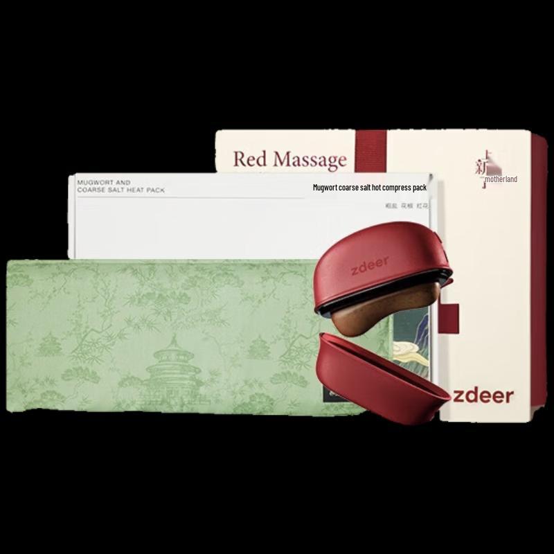 ZDEER Electric Bianstone Guasha Massager with Heat