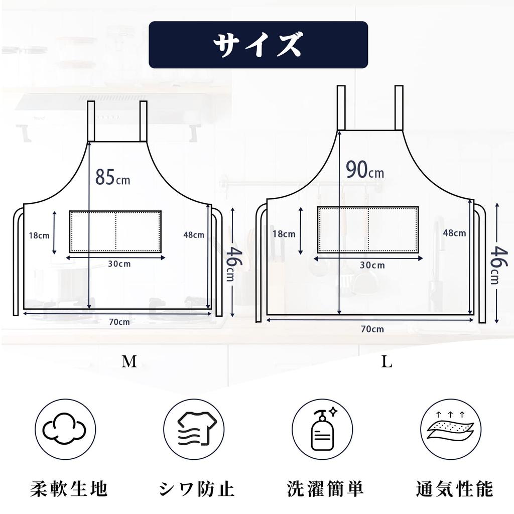 cozycube H-Shaped Apron, Neck Strap, Simple, Men's and Women's Cafe Apron, Solid Color, Stylish, Large Capacity Pocket, Stain Resistant, Wrinkle