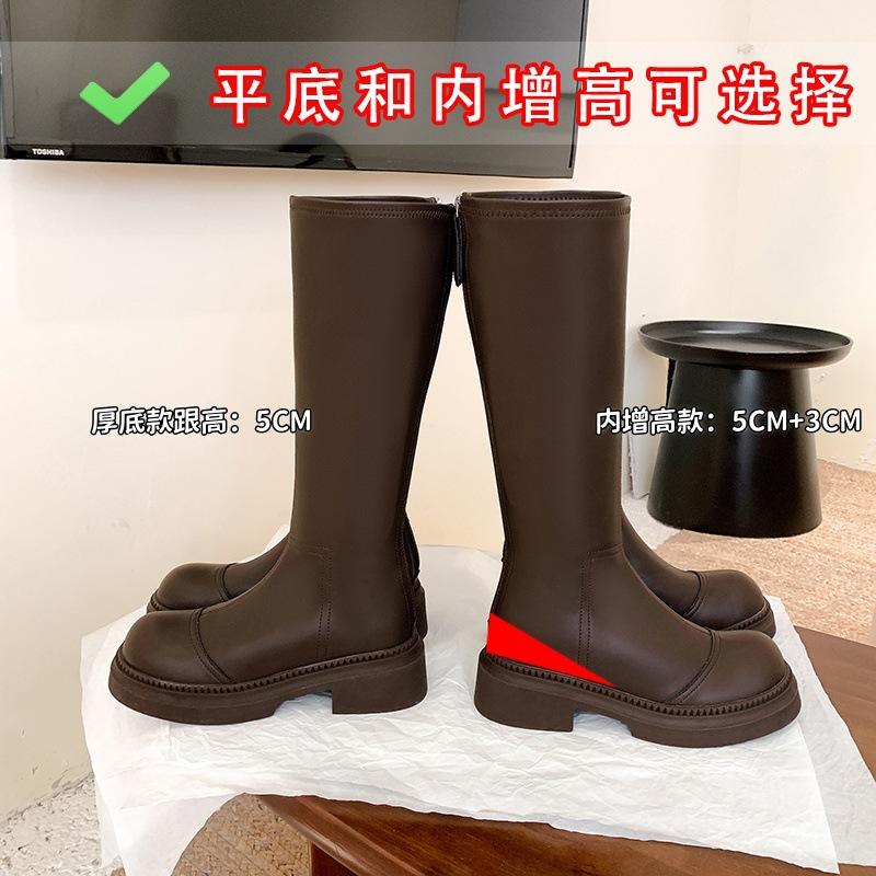 Long Boots Women's New Women's Autumn and Winter Heightening Zipper Versatile Thick-soled Thin Boots High Boots But Knee Women's Boots