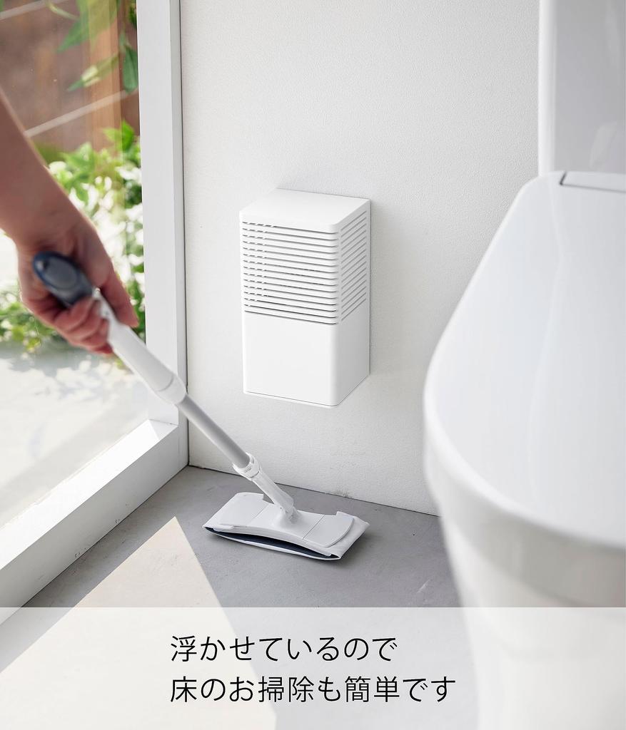 Yamazaki Jitsugyo [Gypsum board tweezers and wood screws included] Deodorant case for plaster board walls, L, White, approx. W11 x D9.5 x H20.3cm