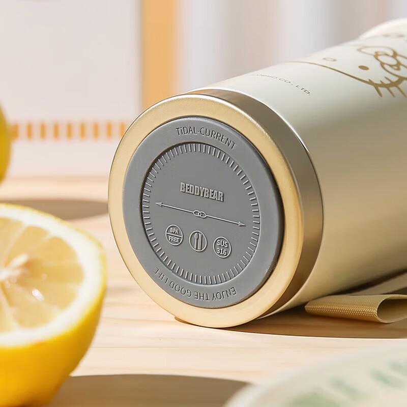BEDDYBEAR Lightweight Insulated Coffee Mug