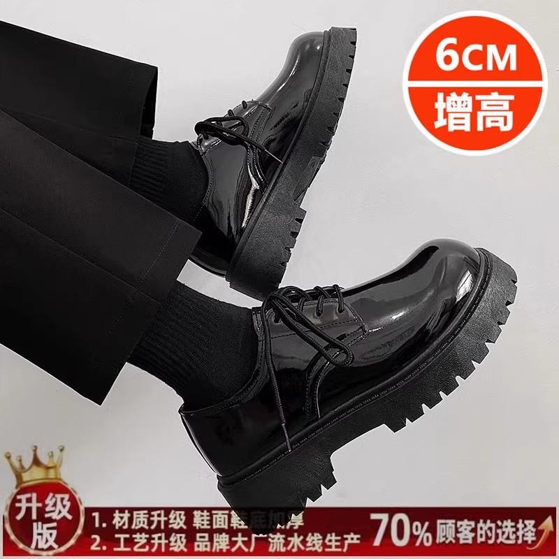 

Чоловіче взуття модне взуття 2024 весна нове дербі шкіряне взуття чоловіче ділове на платформі лакована шкіра повсякденне збільшення зросту взуття з великою головою чоловіче 44