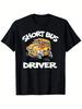 Retro Yellow School Bus Design Men'S Vintage Short Sleeve T-Shirt Made of Breathable Polyester, Ideal for Outdoor Activities, Perfect for Bus Lovers A