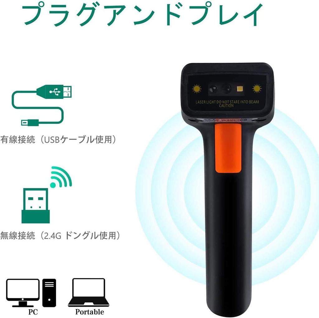 Tera Wireless Barcode Reader, Supports 1D and 2D Symbols, Barcode Scanner, Wired/2.4G Wireless, LCD Reading, Japanese QR Code, JAN Code, Continuous Re
