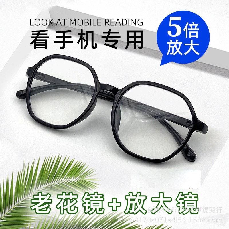 

Ультралегкие очки для чтения изумрудно-зеленого цвета с антисиним дисплеем для молодых и старых очков Blue plastic box