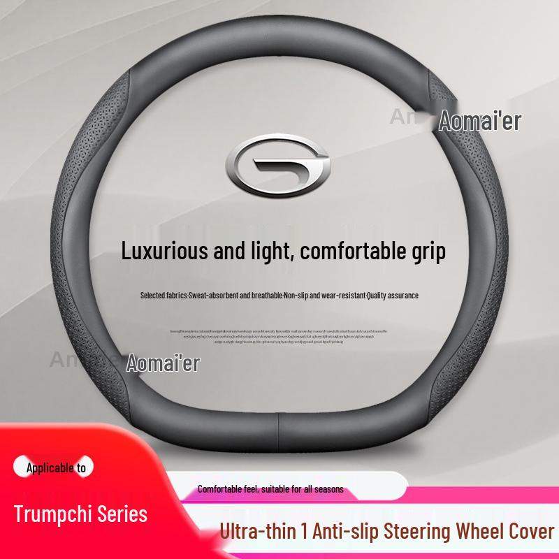 Trumpchi Car Steering Wheel Genuine Leather Cover for M8 Shadow Leopard, M6 Shadow Cool, GS3, GS4, GS8 - Anti-Slip, Thin Model.