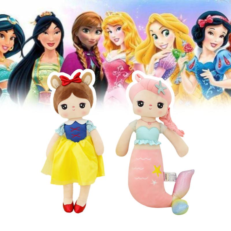 Princess White Snow Mermaid Plush Toy Stuffed Doll Fairy Tale Gift Decor