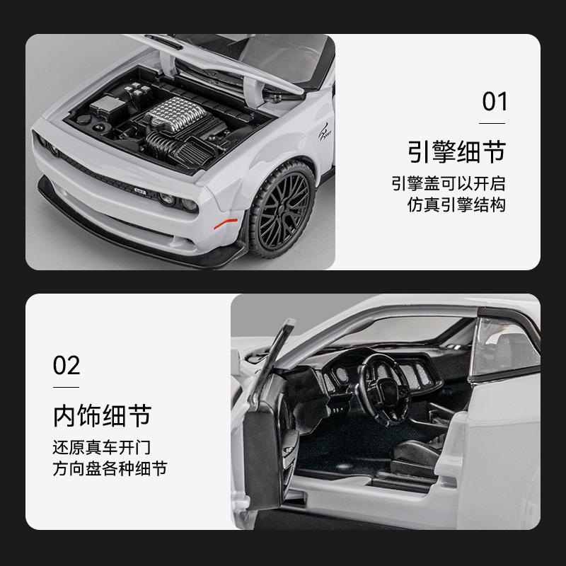 1:32 Hellcat Huili Acousto-Optic Simulation Alloy Sports Car Model Boy Toy