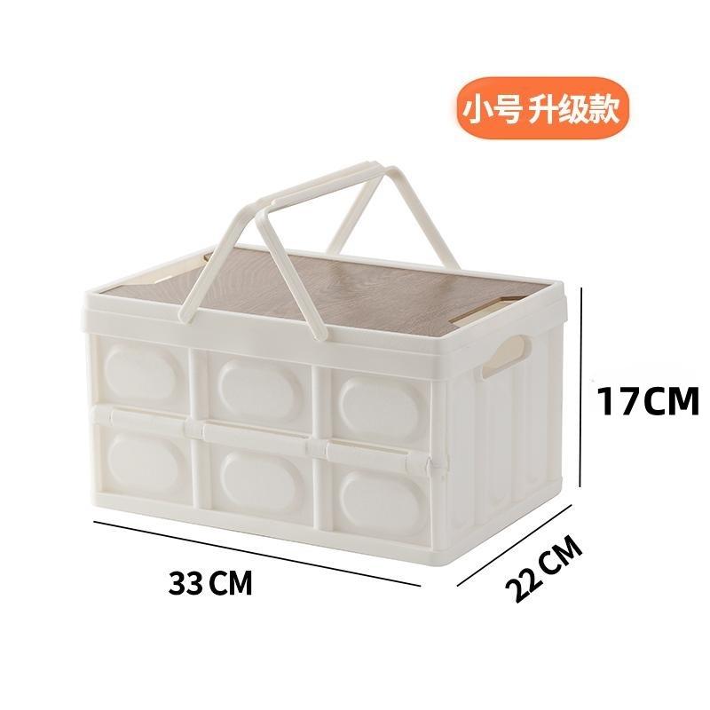 

Outdoor Camping Van on-board Trunk Storage Box Convenient Sorting Box Folding Storage Box for Household Use