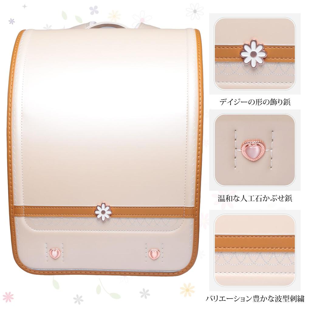 Coulomb School Latest Daisy Glossy Pearl Fits A4 Flat Large Suitable for Elementary School Students Girls' Backpack, Model, Fabric, Files,