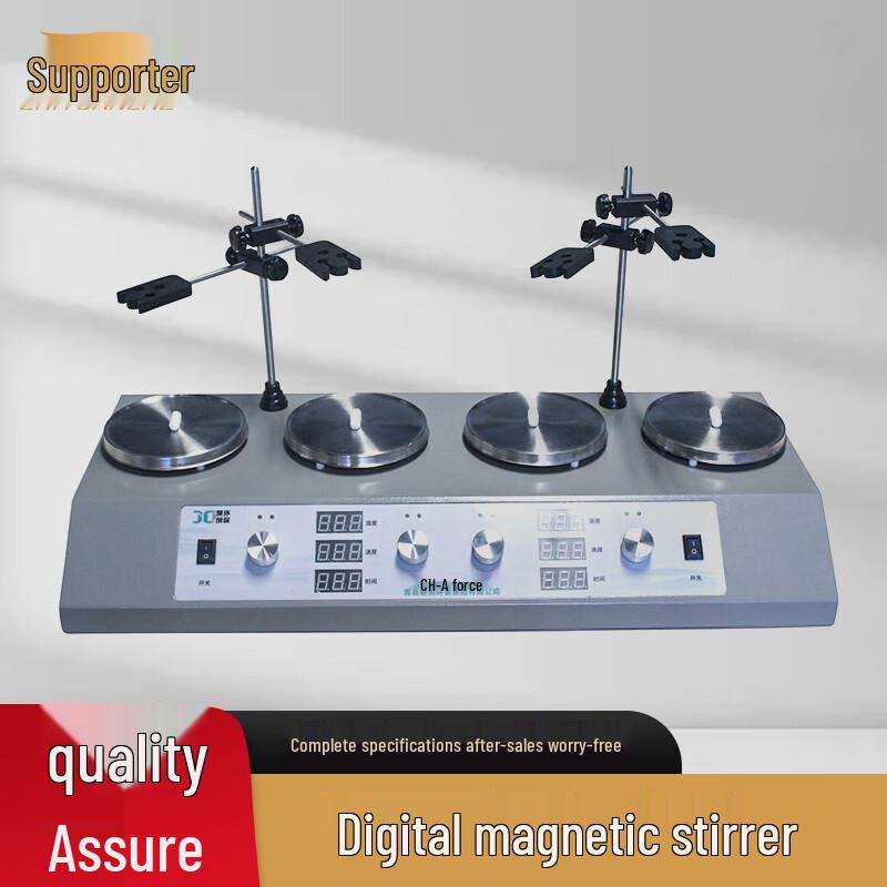 Intelligent Multi-Position Digital Heating Magnetic Stirrer