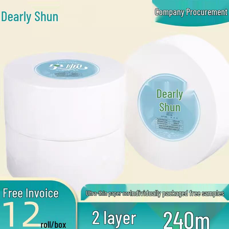 Jiemengzhe Commercial Jumbo Roll Toilet Paper