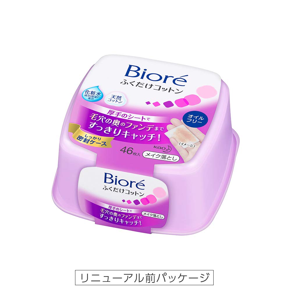 Biore  Makeup Remover Wipes, 46 Sheets - Gentle Cleansing Cotton for Easy Makeup Removal