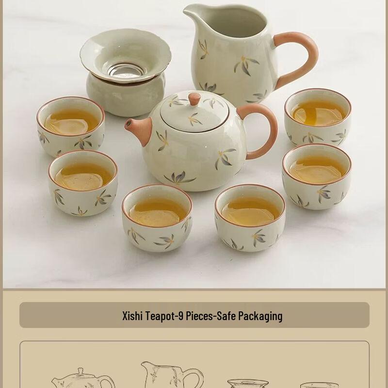 

Anmu Ru Kiln Kung Fu Tea Set