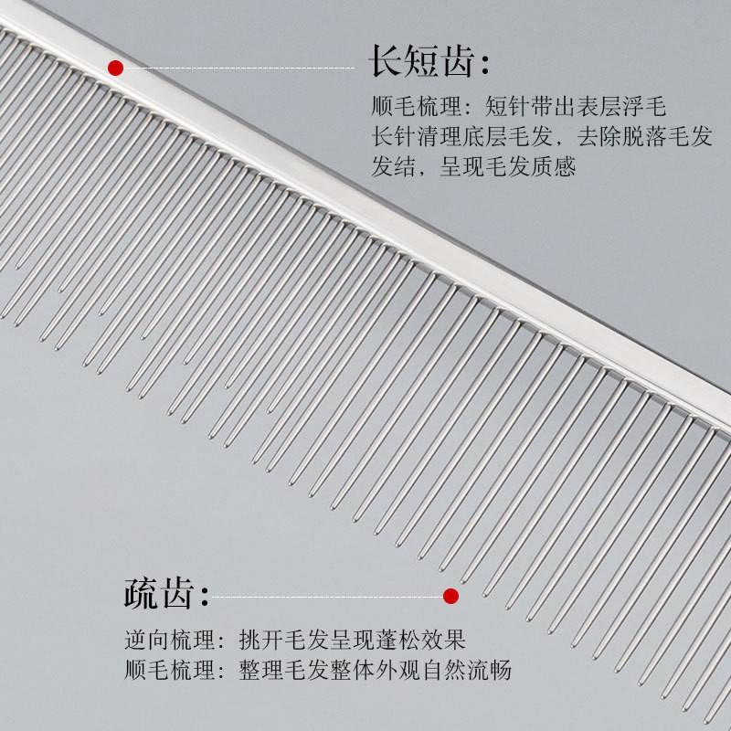 Pet Grooming Comb Dogs Cats Stainless Steel Pin Brush With Mixed Length Pins Loose Hair Removal