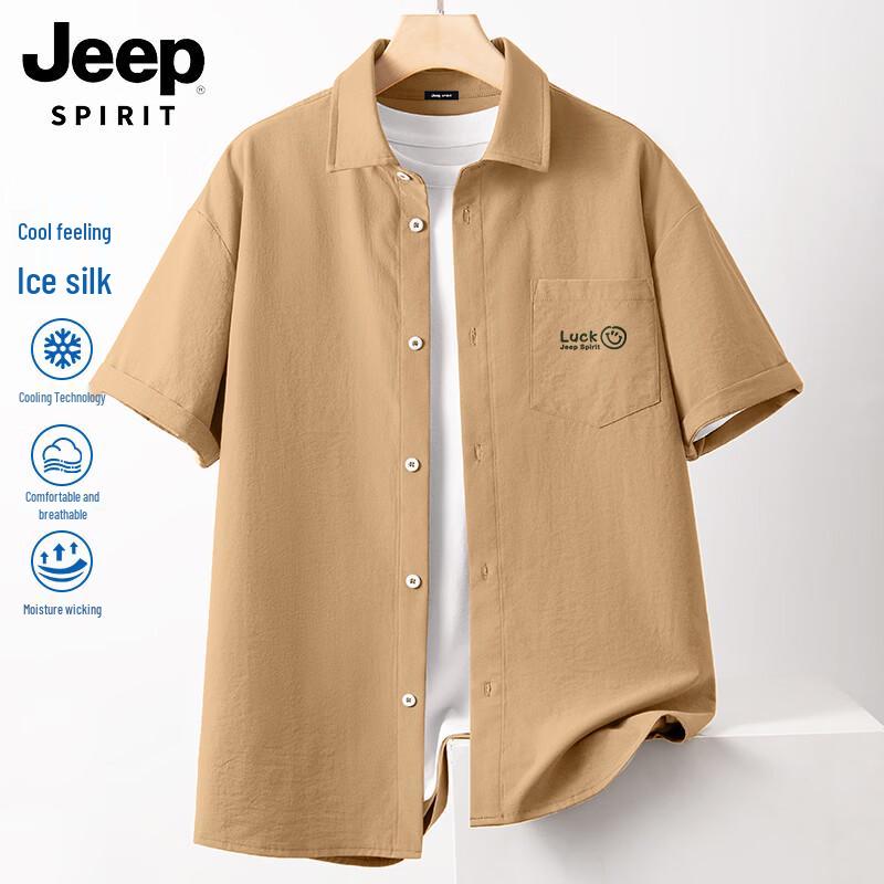 

Мужская дышащая повседневная рубашка с коротким рукавом JEEP SPIRIT из ледяного шелка M