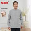 Hengyuanxiang Men's Pure Cashmere Thickened Round Neck Pullover Sweater