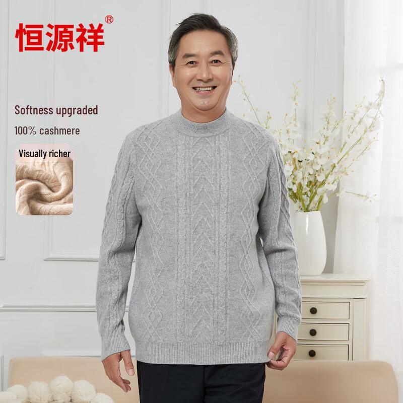 Hengyuanxiang Men's Pure Cashmere Thickened Round Neck Pullover Sweater
