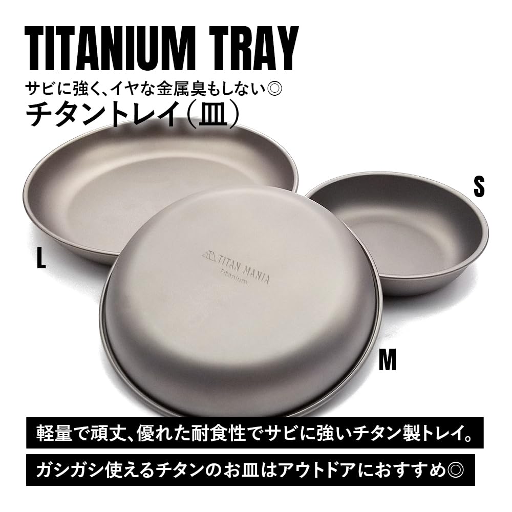 TITAN MANIA Leichte Titan-Suppen-Kompaktschalen (Titanium Manie) Teller, Schalen, Geschirr, Teller, Tischgeschirr, Schalen, Schalen,