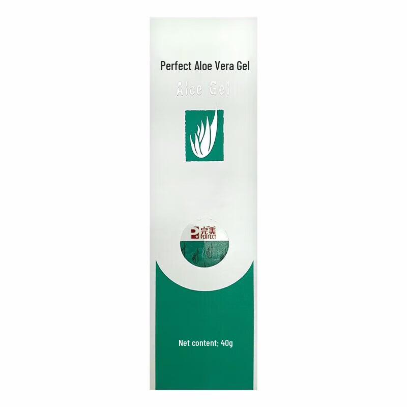 Aloe Vera Hydrating & After-Sun Repair Gel Cream (2x40g)