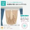 Cogit Fitted Sheet Hanger: Space-saving and Hangs On Door Frames for Drying Fitted Sheets